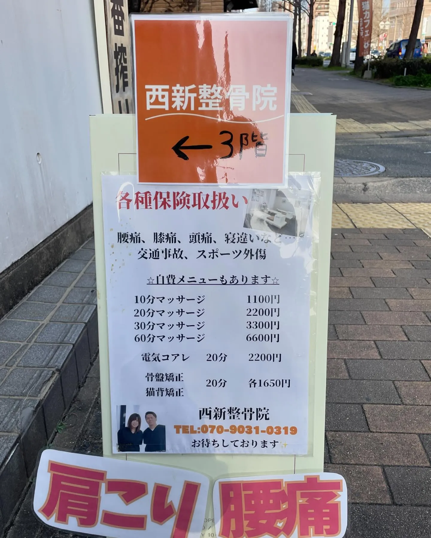 ・